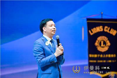Speech by Guo Yongyong, president of Shenzhen Lions Club
